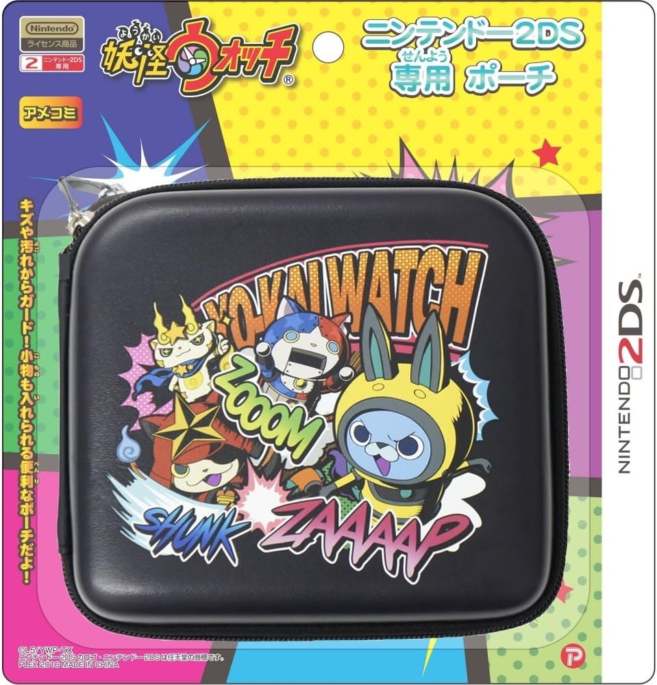 妖怪ウォッチ NINTENDO 2DS 専用 ポーチ ブラック