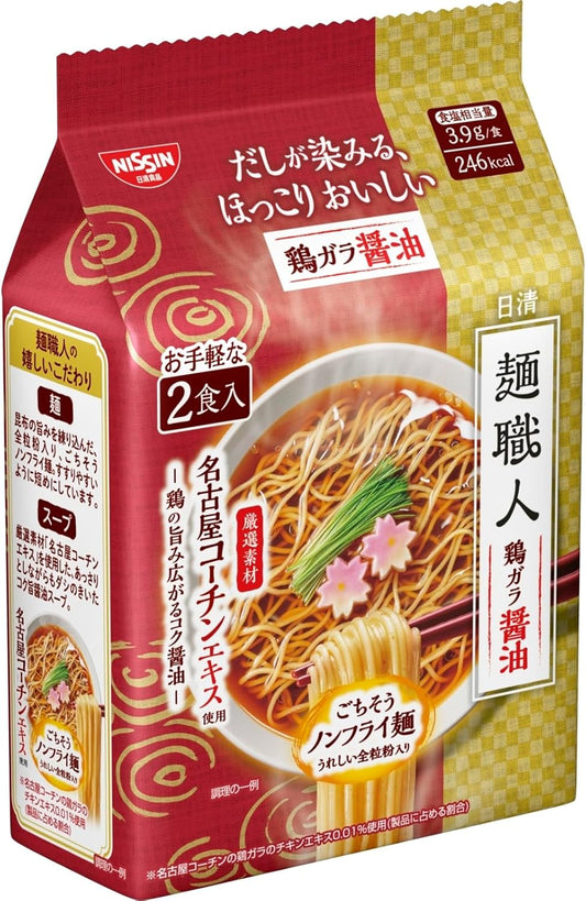 Nissin Noodles Artisan Bag Noodles Chicken Soy Sauce, 2 Servings x 9 Packs