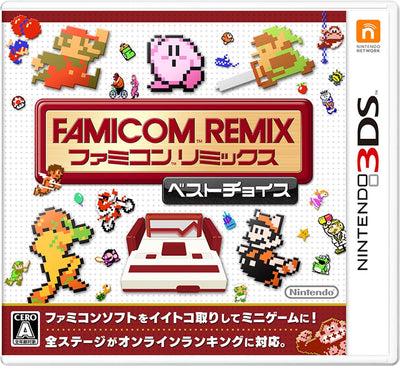 NES Famicon Remix Best Choice Japan Import Nintendo 3DS [Japanese Language] [Region Locked / Not Compatible with North American Nintendo 3ds] [Japan]
