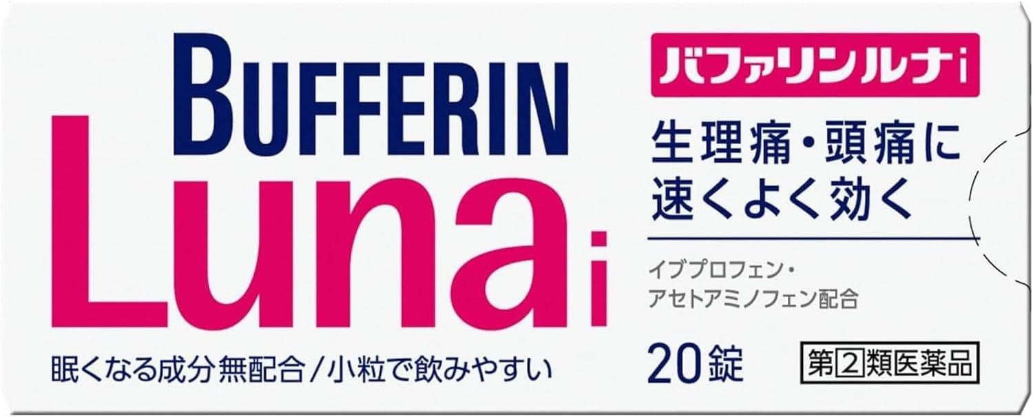 【指定第2類医薬品】バファリンルナi 20錠