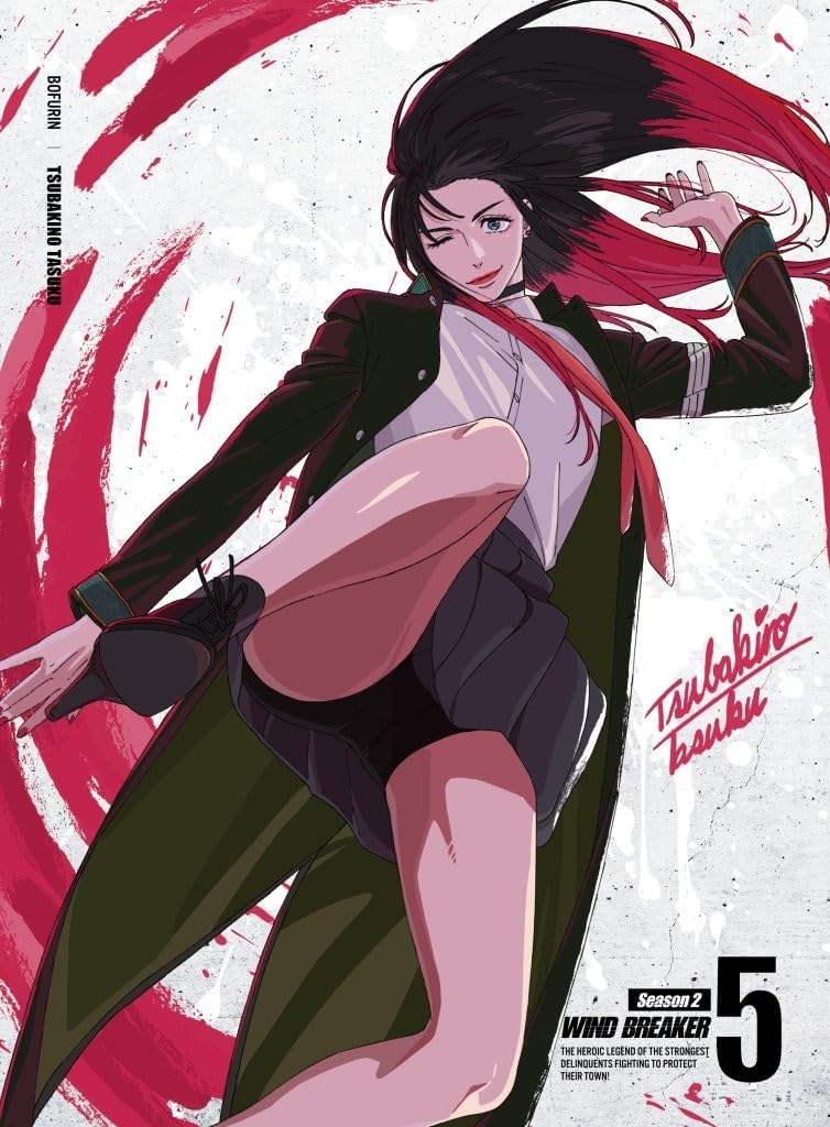 WIND BREAKER Season 2 5(完全生産限定版) [Blu-ray]