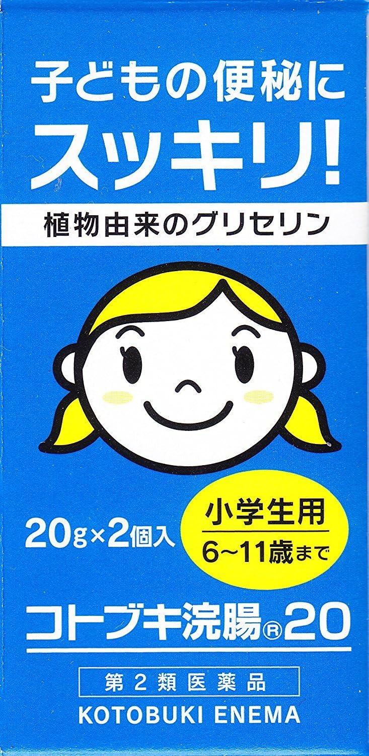 【第2類医薬品】コトブキ浣腸20 20g×2 ×5