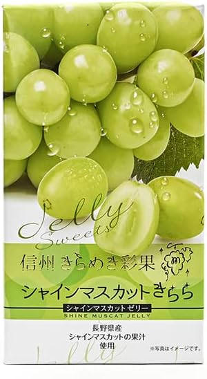 Shinshu Sparkling Colored Fruits, Shine Muscat Sparkle, 6 Pieces Small