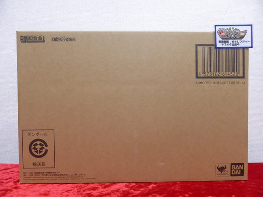 DX Chogokin Macross VF-1J Compatible Armored Parts Set