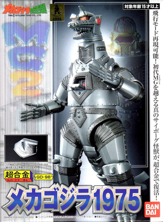 Chogokin Mecha Godzilla 1975 GD-98