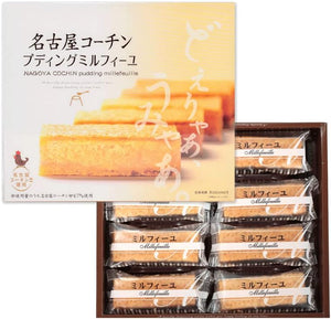 Nagatoya Nagatoya Nagoya Souvenir Nagoya Cochin Pudding Mille-feuille 8-piece Set