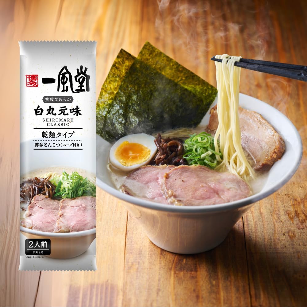 This is it! Odoo Tonkotsu Ramen) Ichikudo Hakata Silken Kotsu Ramen (Serves 2 / Dried Noodles Type), IPPUDO at Home Pork Bone Ramen, Ramen Soup, Instant Noodles, Preserved Food