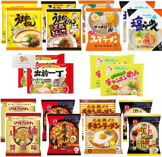 Instant Ramen, 10 Types, 2 Each, Set of 20, Bag Noodles, Assorted Pork Bones, Miso, Salt, Spicy Noodles, Champon Noodles