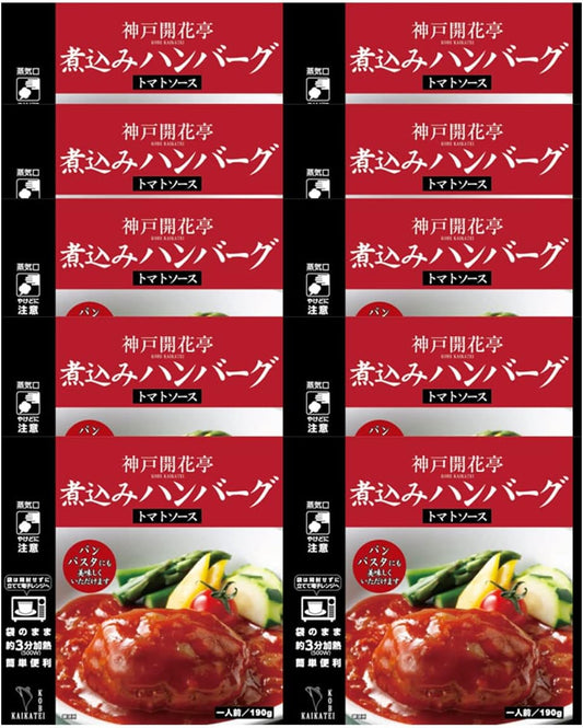 Kobe Kaikatei Retort Foods, Side Dishes, Stewed Hamburg, Tomato Sauce, Set of 10, Home Use, Storage at Room Temperature