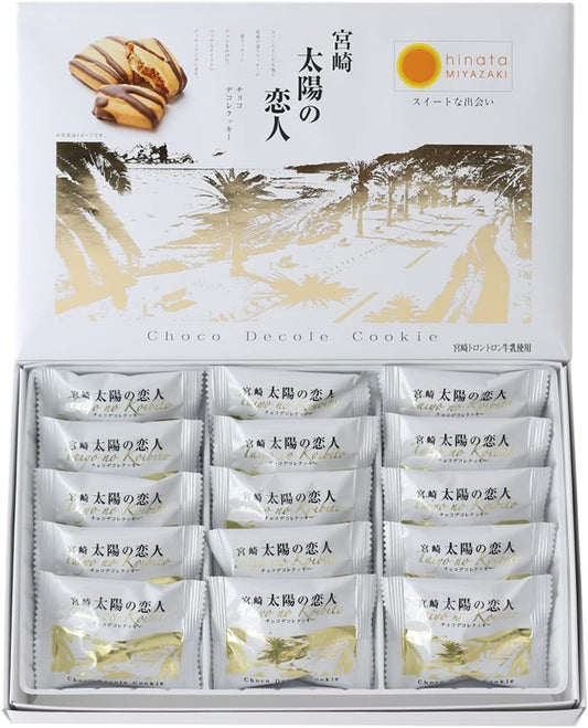 Yutaka Shokai Miyazaki Sun Lovers Chocolate Collector, Small, 15 Pieces