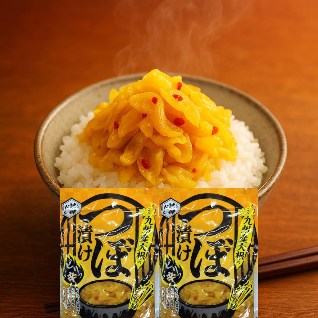 Reliable Kyushu Daikon Delicious Daikon (Spicy Pickled), Crispy Texture! 6.3 oz (180 g) x 2 packs. Mild tart and lightly sweet. The spicy and crispy texture will be addictive. This is a product