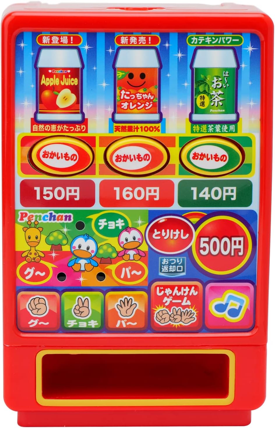 Pen-chan Sound-Making Toy Touch Panel Rock-Paper-Scissors Vending Machine A137 Red