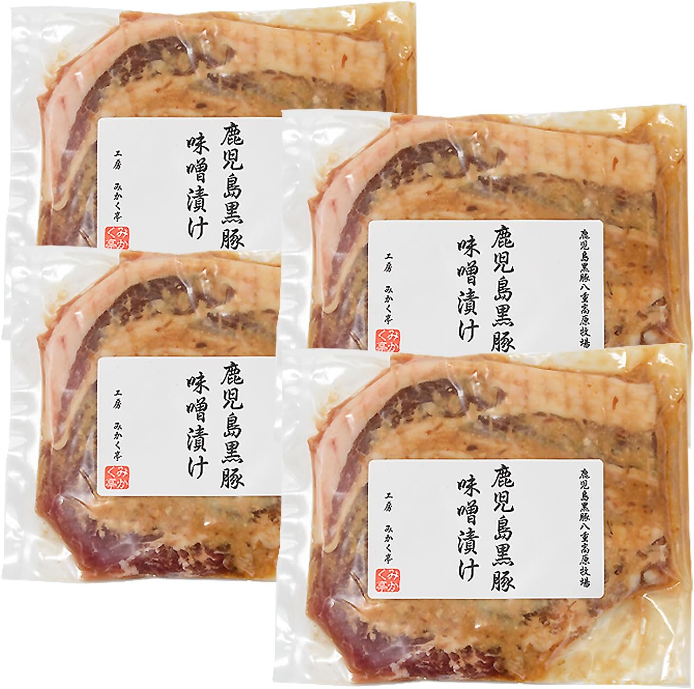 Kagoshima Black Pork Pork Loin Miso Pickled 3.5 oz (100 g) x 4 Pieces, Souvenir