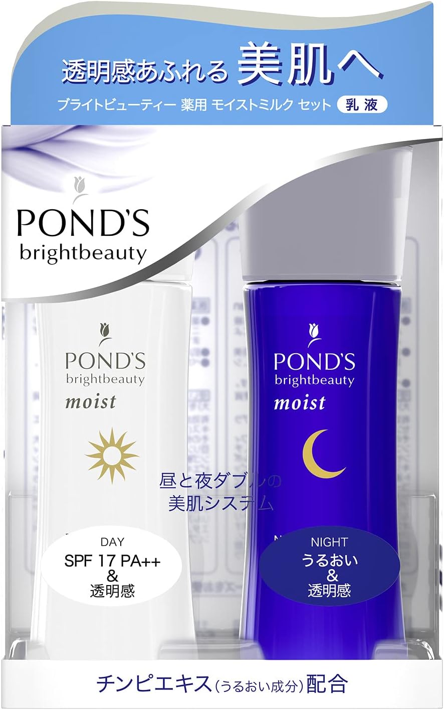 POND'S Bright Beauty Medicated Milk Lotion (For Day/Night) Main Unit, 2.4 fl oz (70 ml) + 2.4 fl oz (70 ml)