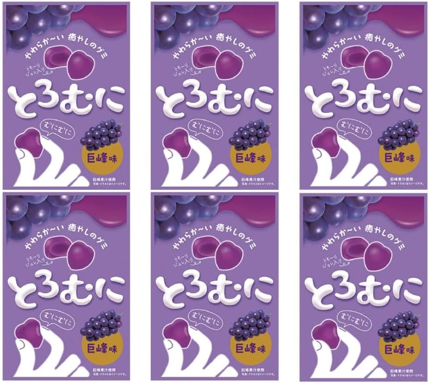 【まとめ買い】 とろむに グミ 巨峰味 45g むにむに食感 やわらかグミ (6袋)