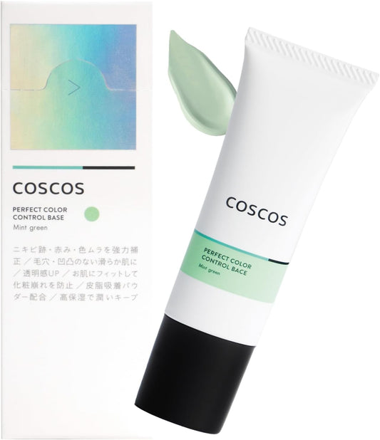 COSCOS Perfect Color Control Base Makeup Base Makeup Base All Day Sebum Crumble Prevention Won't Crumble Anti Shine Base Base Makeup Anti-Shore Pore Cover Flourish Sense Dull Color Uneven Cover Skin