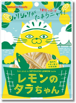 Setouchi Lemon Farm Lemon Cod, 10 Bags, Made in Japan, Hiroshima, Souvenir, Snacks