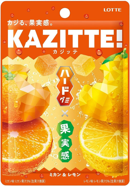 Lotte Cajitte (Mican & Lemon), 2.8 oz (80 g)