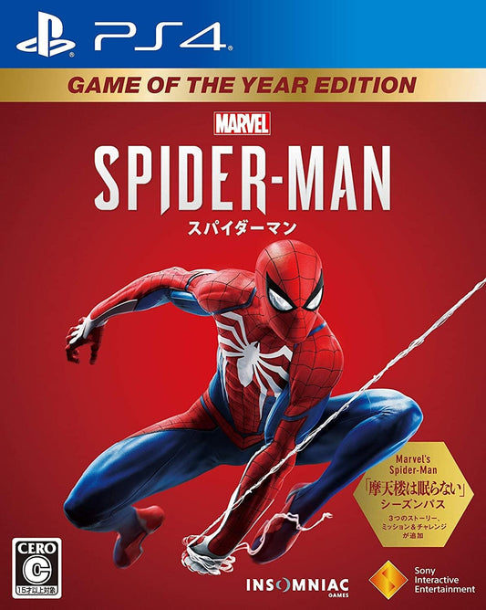 【PS4】Marvel's Spider-Man Game of the Year Edition【限定】PlayStation Hits & Value Selection オリジナルPC&スマホ壁紙(配信)