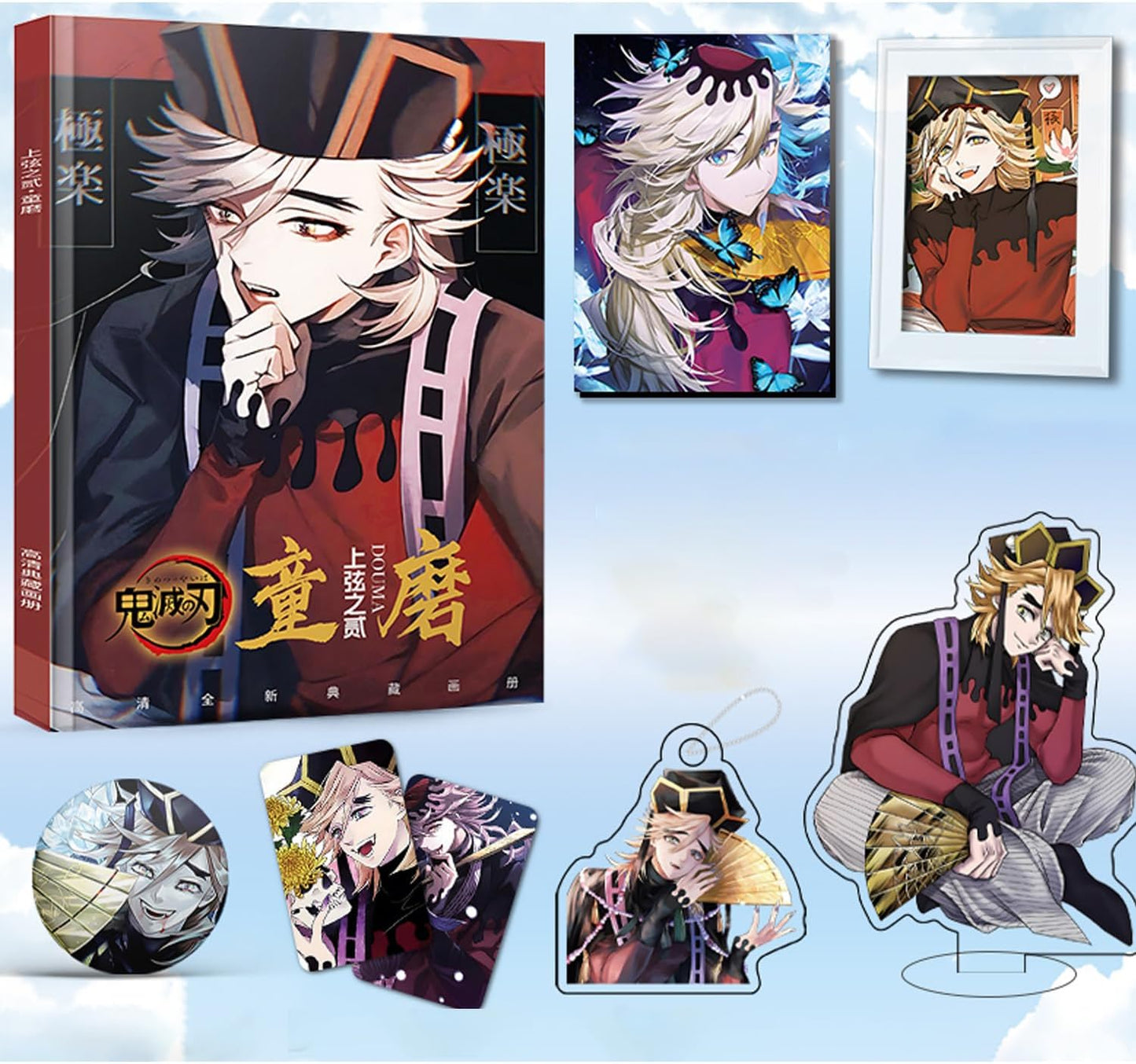 Demon Slayer Surrounding Series Lucky Bag Kamado Tanjiro Kamado Nezuko Rengoku Kyojuro Support Box 2023 Happy Bag Popular Anime Lucky Bag Goods Set Moe Items Holiday Gift Birthday Present Different