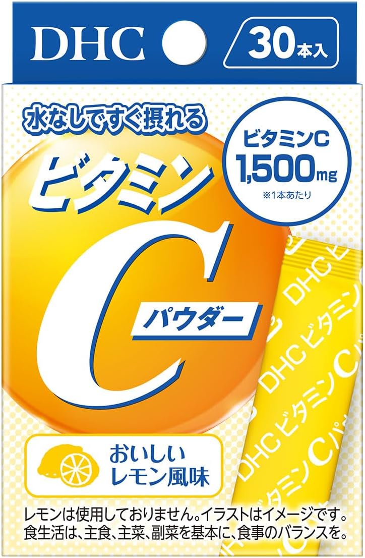 DHC Vitamin C Powder, Pack of 30