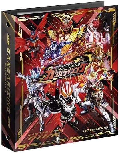 仮面ライダーバトルガンバライジング メモリアルコレクション