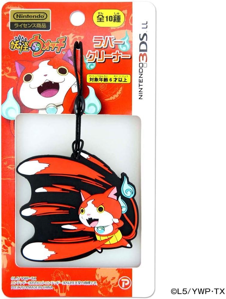 妖怪ウォッチ NINTENDO 3DSLL対応 ラバークリーナー ジバニャン (ひゃくれつ肉球)