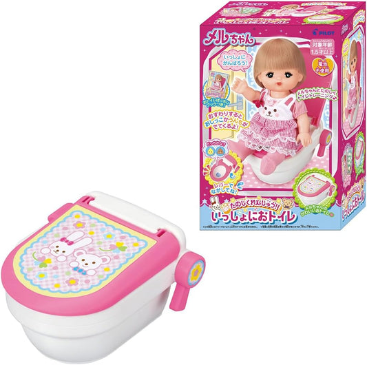 Pilot Corporation Mell-chan Care Accessory, Fun Practice! Together to the Toilet