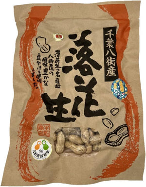 Mamesho Namagata Chiba Prefecture Yachimata-grown Peanuts Q Nuts Roasted Peanuts Q Nuts 210g Contract Farmers Only Used In-house Factory Production Roasted by Skilled Artisans