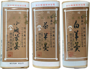 (S; N; S) Hard to Find Saga Minika Okamoto Yoshihon Store Oagi Yokan Assorted Set of 3 (Red, White, Brown), Familiar Japanese Sweets, Souvenir, Gift Idea