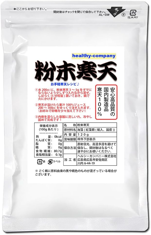 Healthy Company Domestically Manufactured Powdered Agar Agar 120g Powdered Agar Agar Made from Seaweed in Nagano Prefecture Domestic Quality