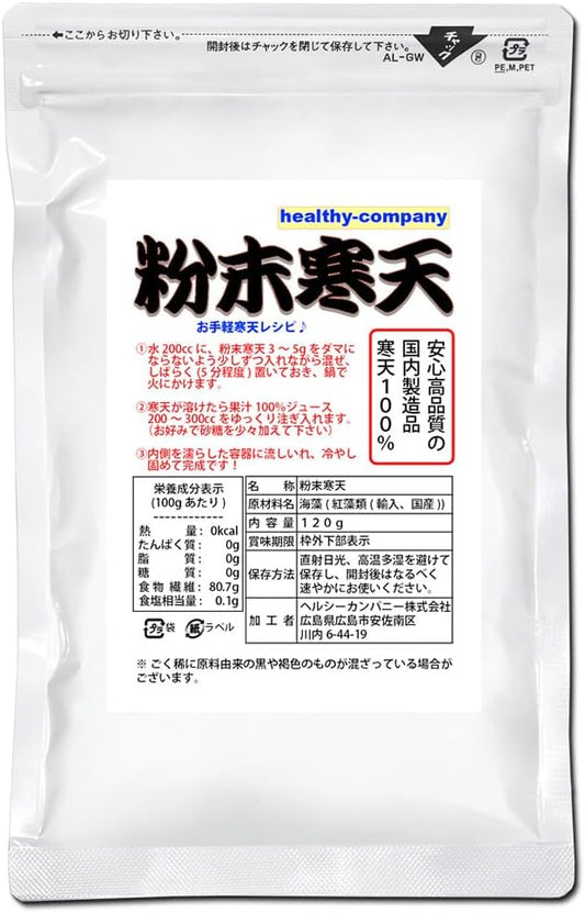 Healthy Company Domestically Manufactured Powdered Agar Agar 120g Powdered Agar Agar Made from Seaweed in Nagano Prefecture Domestic Quality