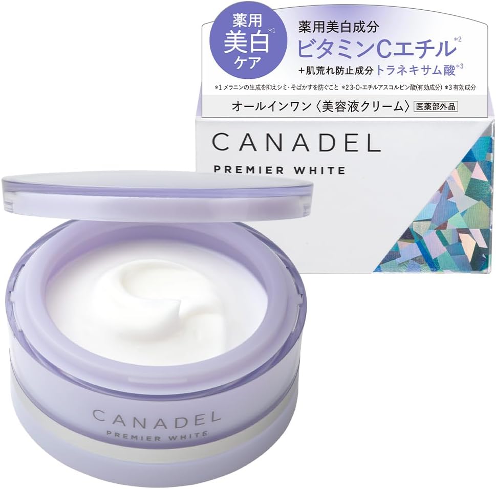 [Quasi-drug Products Spot Original Approach to the Original First Approach*] CANADEL Medicated Premium White All-in-One 2.0 oz (58 g) Beauty Essence Whitening Tranexamic Acid Melanin Suppression