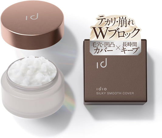 idio Idio Pore Hiding Smooth Cover, Sebum and Shine Prevention, Makeup Base, 0.6 oz (18 g), Approx. 1.5 Months, Primer, Moisturizing, Anti-Glare, Pore Cover, Fragrance-free, Made in Japan