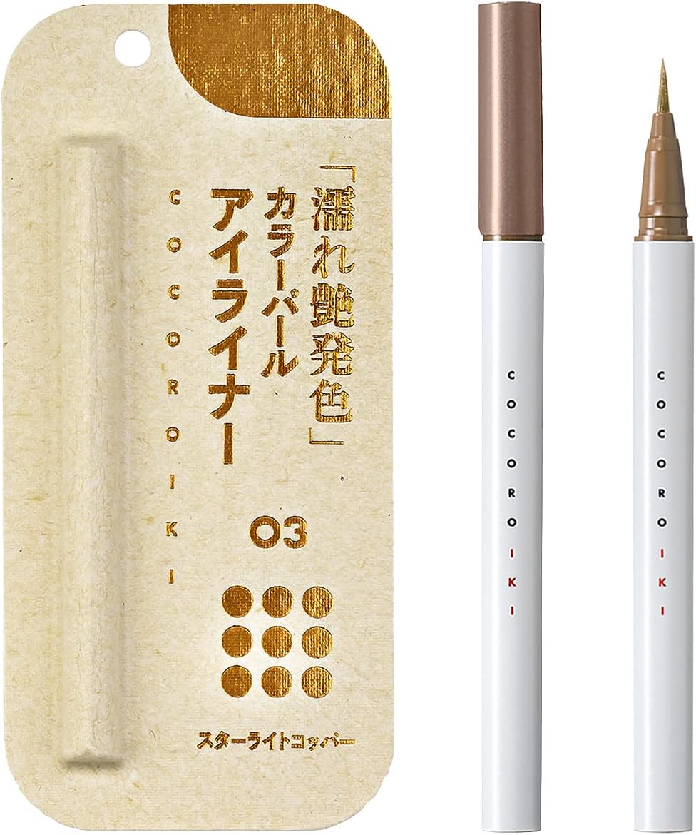 COCOROIKI Eye Design Liner 03 Starlight Copper