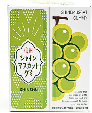 Shinshu Shine Muscat Gummy, Featured in Hillnandez, Hot Selling on TV, Popular Sweets, Desserts, Gourmet, Sweets, Dagashi, Individual Packaging, Gummy, Grapes, Shine Muscat, Present, Gift, Souvenir of