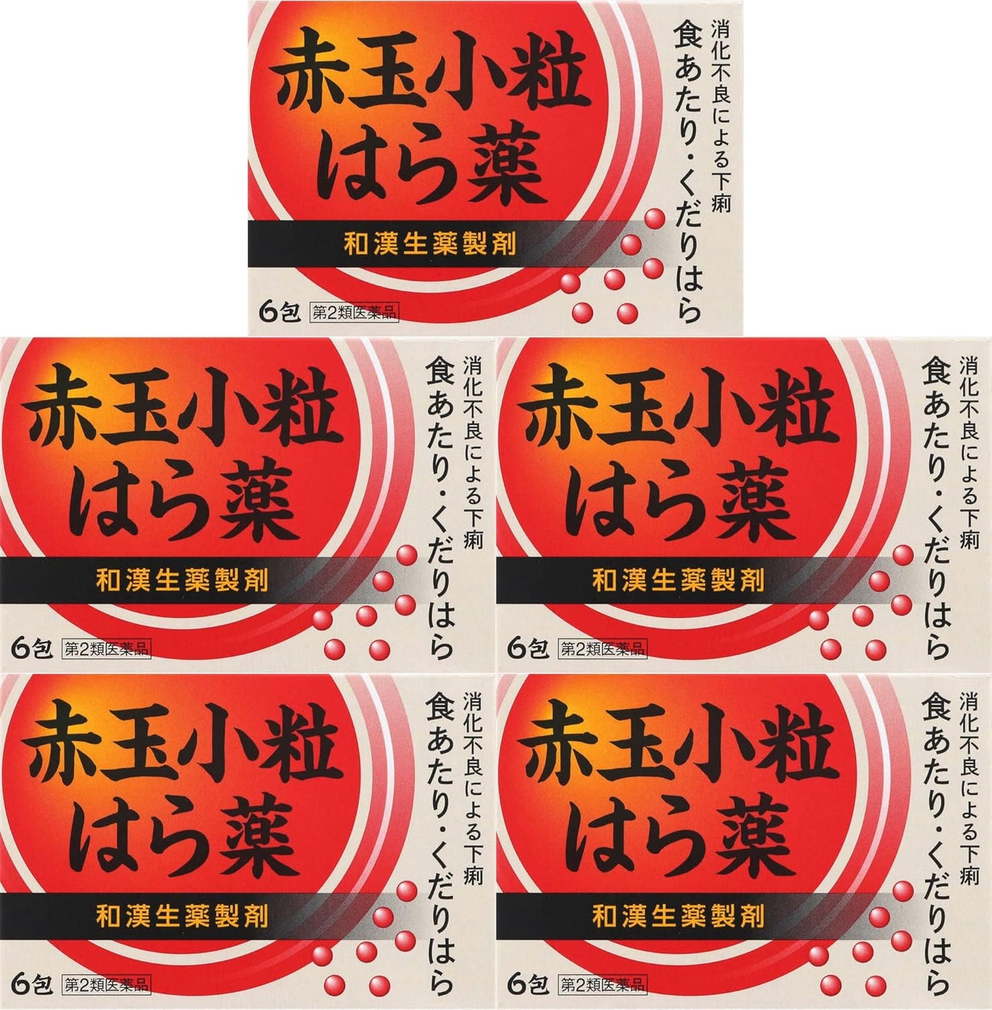 【第2類医薬品】赤玉小粒はら薬 6包 ×5