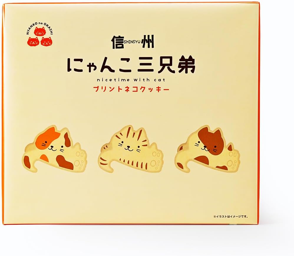 Shinshu Cat 3 Brothers Toyoujo Confectionery (Shinshu Nagano Souvenir, Sweets, Printed Cat Cookie, Cat Cookie) (1 Box)