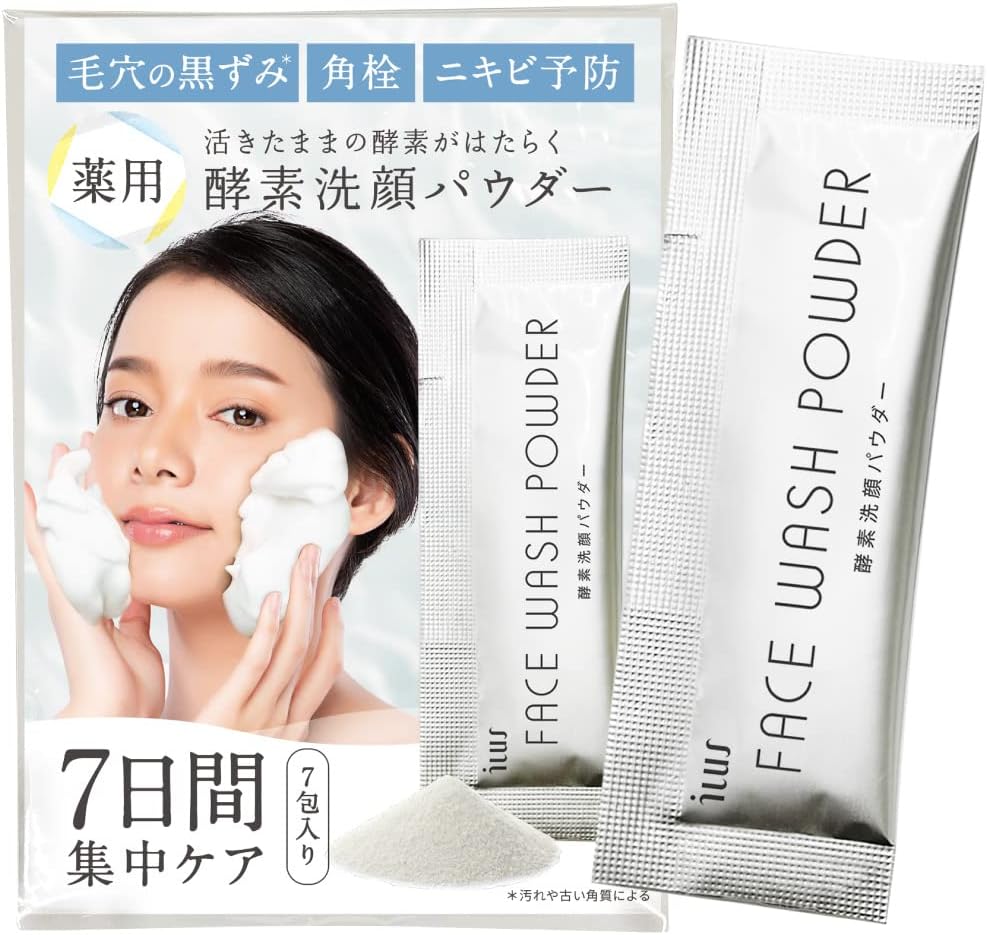 ILUS Medicinal Enzyme Facial Washing Powder, 0.03 oz (0.8 g) x 7 Packets, Blackhead Care, Prevents Acne, Quasi Drug, Trial 7 Packets