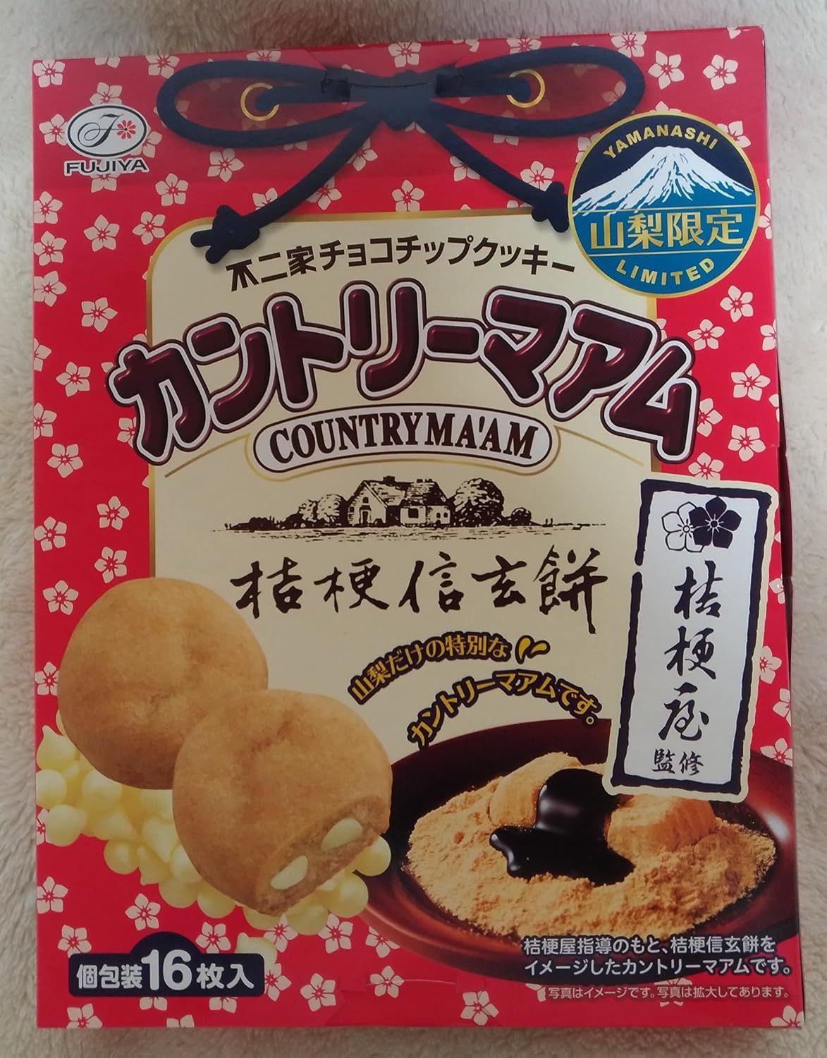 Fujiya Country Maum [Yamanashi Limited] Kikya Cloth Mochi, Pack of 16