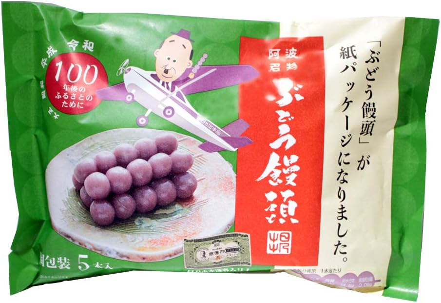 Manju 467a Grape Bun, 5 Pieces, Hinode Honten Tokushima Meika