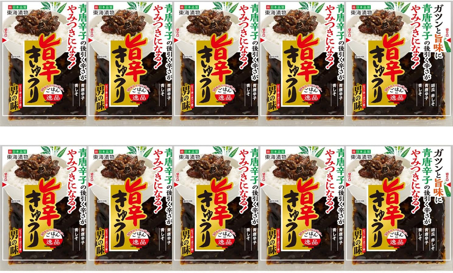Tokai Tsukemono, Spicy Cucumbers, Man's Flavor, 3.2 oz (90 g), Soy Sauce Pickle, Rice, Bulk Purchase (3.2 oz (90 g) x 10 Packs