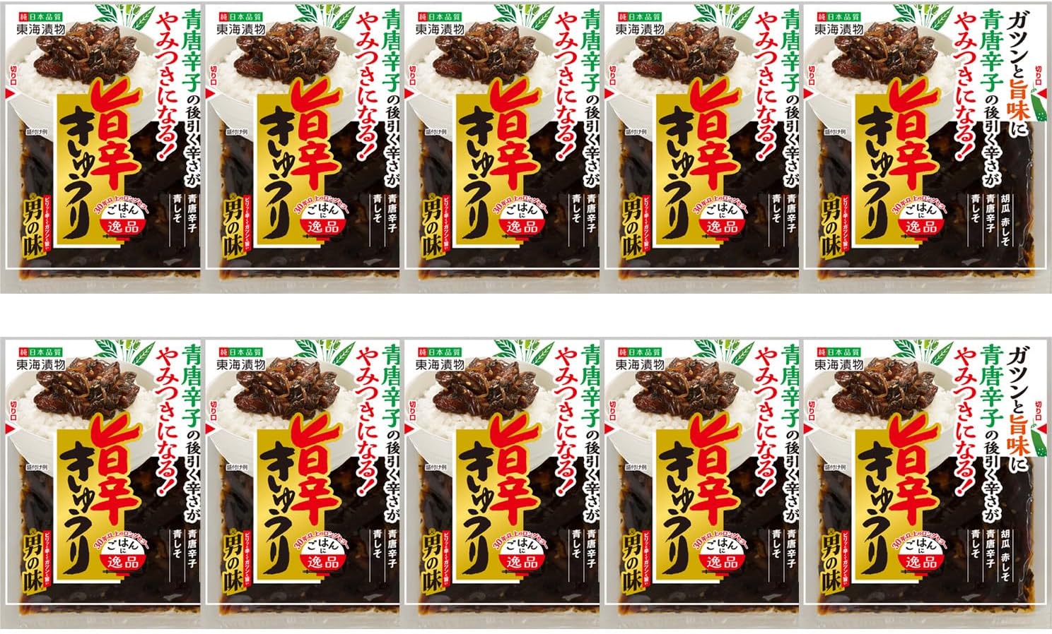 Tokai Tsukemono, Spicy Cucumbers, Man's Flavor, 3.2 oz (90 g), Soy Sauce Pickle, Rice, Bulk Purchase (3.2 oz (90 g) x 10 Packs