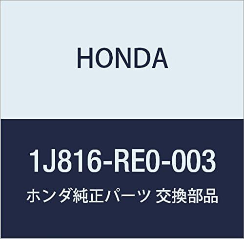HONDA (ホンダ) 純正部品 モーターASSY. フアン 品番1J816-RE0-003
