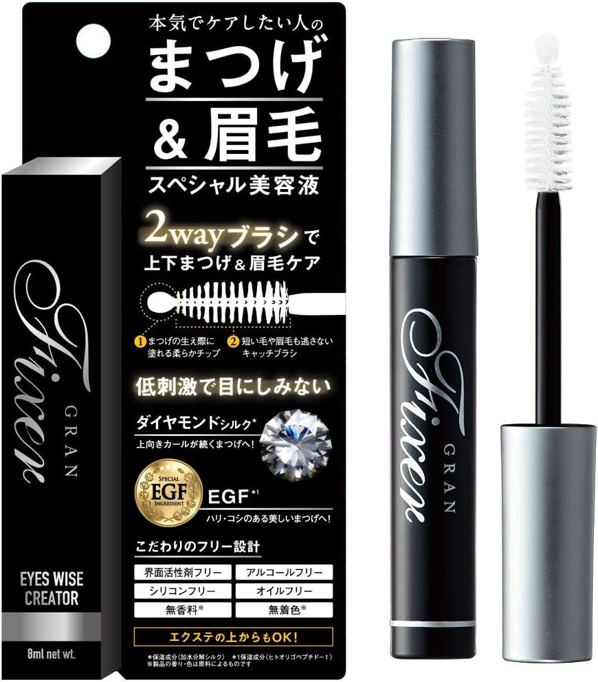 アイズワイズクリエイター まつげ美容液 眉毛美容液 8ml [オイルフリー・マツエクOK・低刺激・しみにくい]