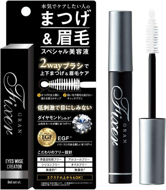 アイズワイズクリエイター まつげ美容液 眉毛美容液 8ml [オイルフリー・マツエクOK・低刺激・しみにくい]
