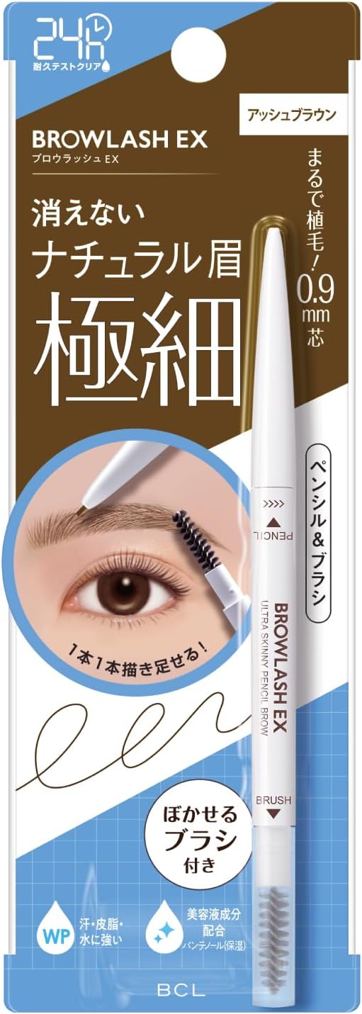 BROWLASH EX Ultra Skinny Pencil Brow N 01 Ash Brown 0.02g Eyebrow Pencil with Brush Fine Point Hairy Draw Waterproof