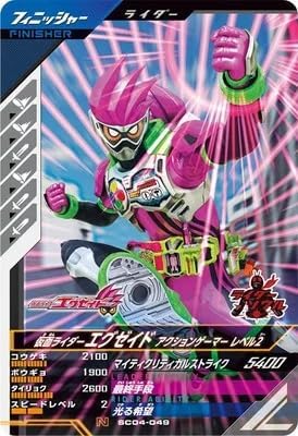 Synchro Myth Chapter 4 [N] Kamen Rider Ex-Aid Action Gamer Level 2 SC04-049