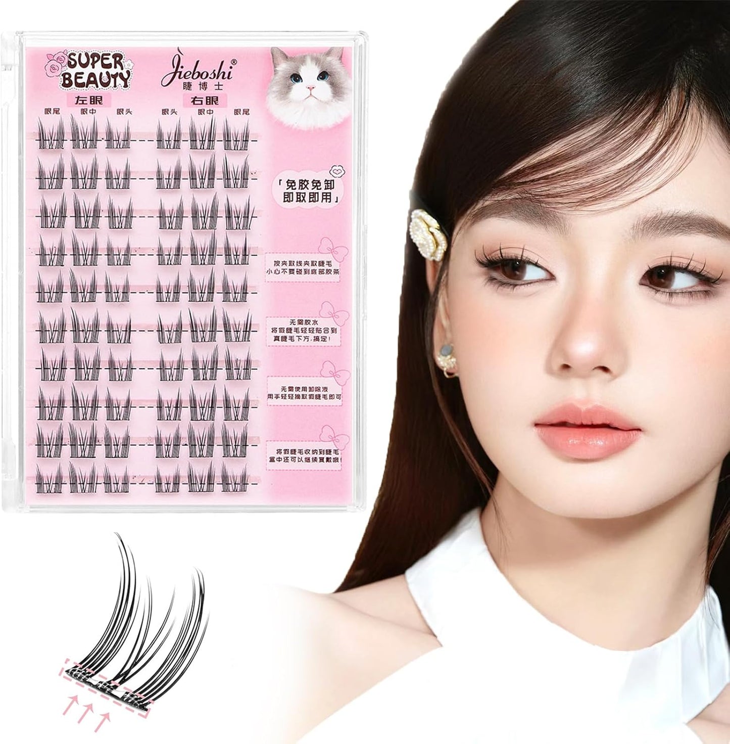 Partial False Eyelashes, Large Capacity, Self-Adhesive, Upper Eyelashes, Natural False Eyelashes, Bunchy, Natural, Thin Permeable, Lifestyle Makeup, Popular, DIY Eyelashes, Easy for Beginners