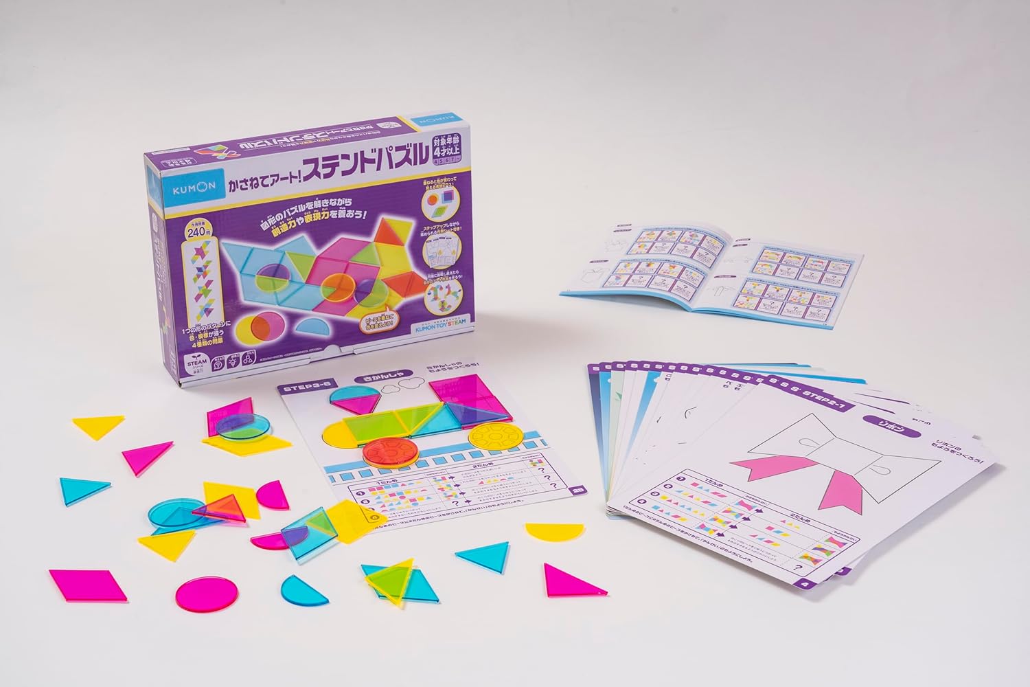 Kumon Publishing Stack Art! Stained Glass Puzzle Educational Toy Shapes Colors Toy 4 Years and Up KUMON CS-10
